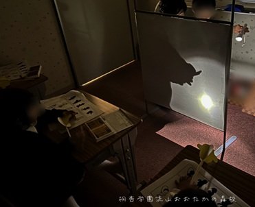 2026年中影絵遊び③.jpg