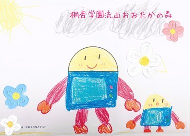 202506月度Aテスト線画.jpg