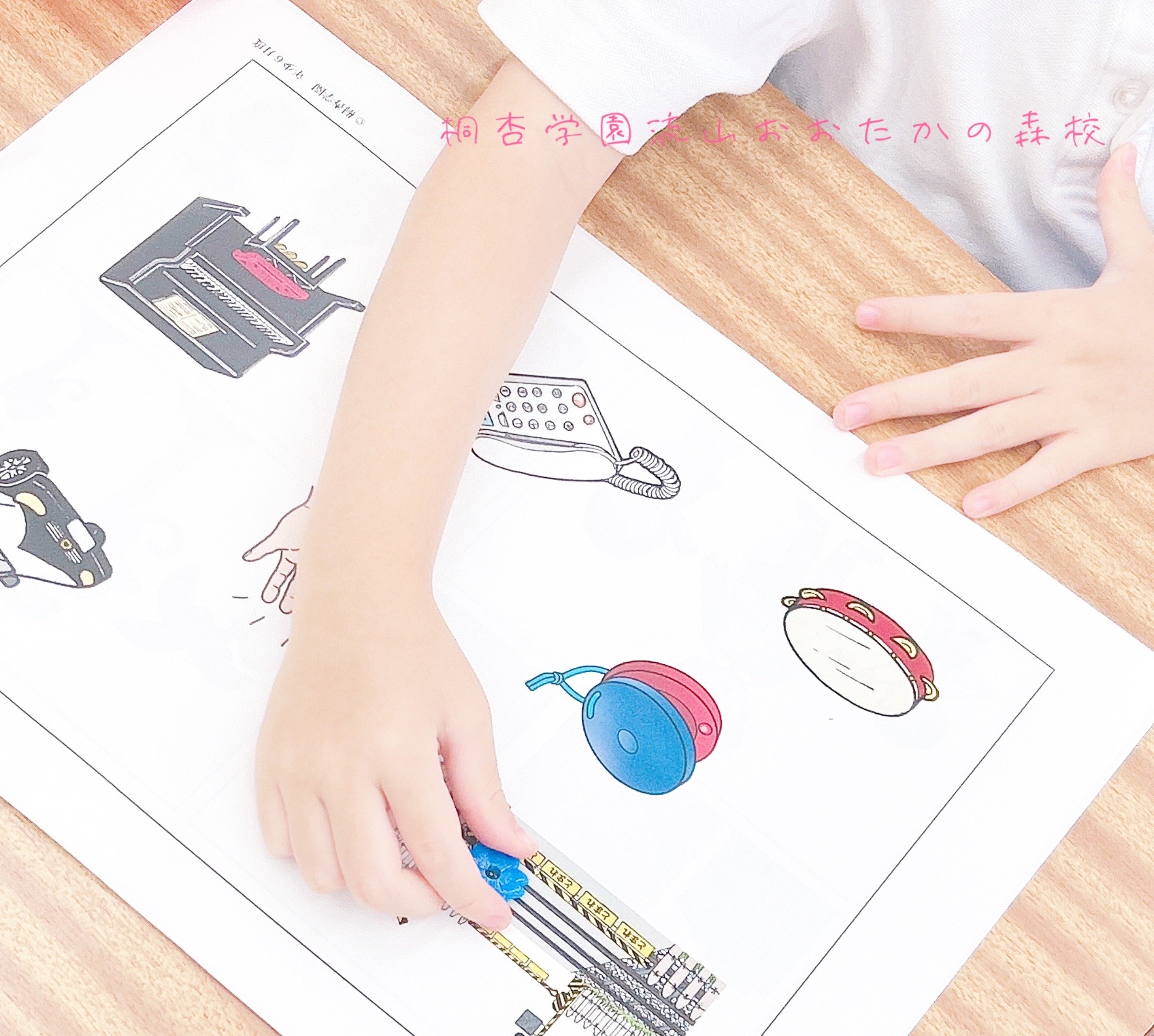 年少「プレ小学校受験クラス」スタート！｜小学校受験の塾 【桐杏学園