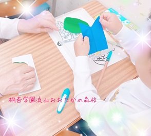 2025年中切り開き①.jpg