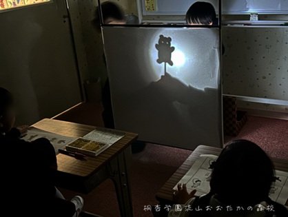 2026年中影絵遊び①.jpg