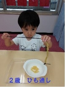 ひも.jpg