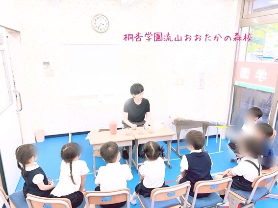 202506年中行動観察講座③.jpg
