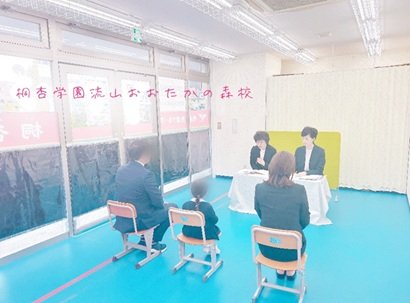 2026GW特講年中写真③.jpg