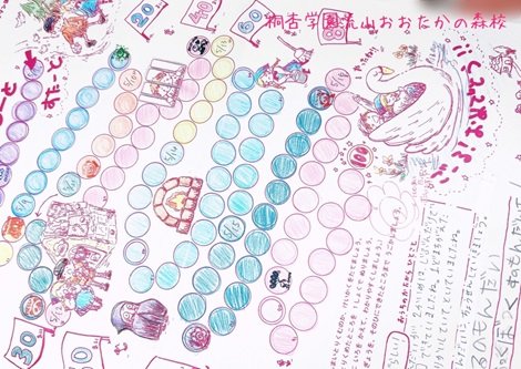 2025プリントマラソンみちのりシート写真②.jpg