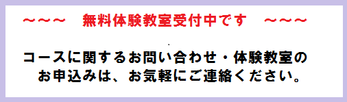 体験.png