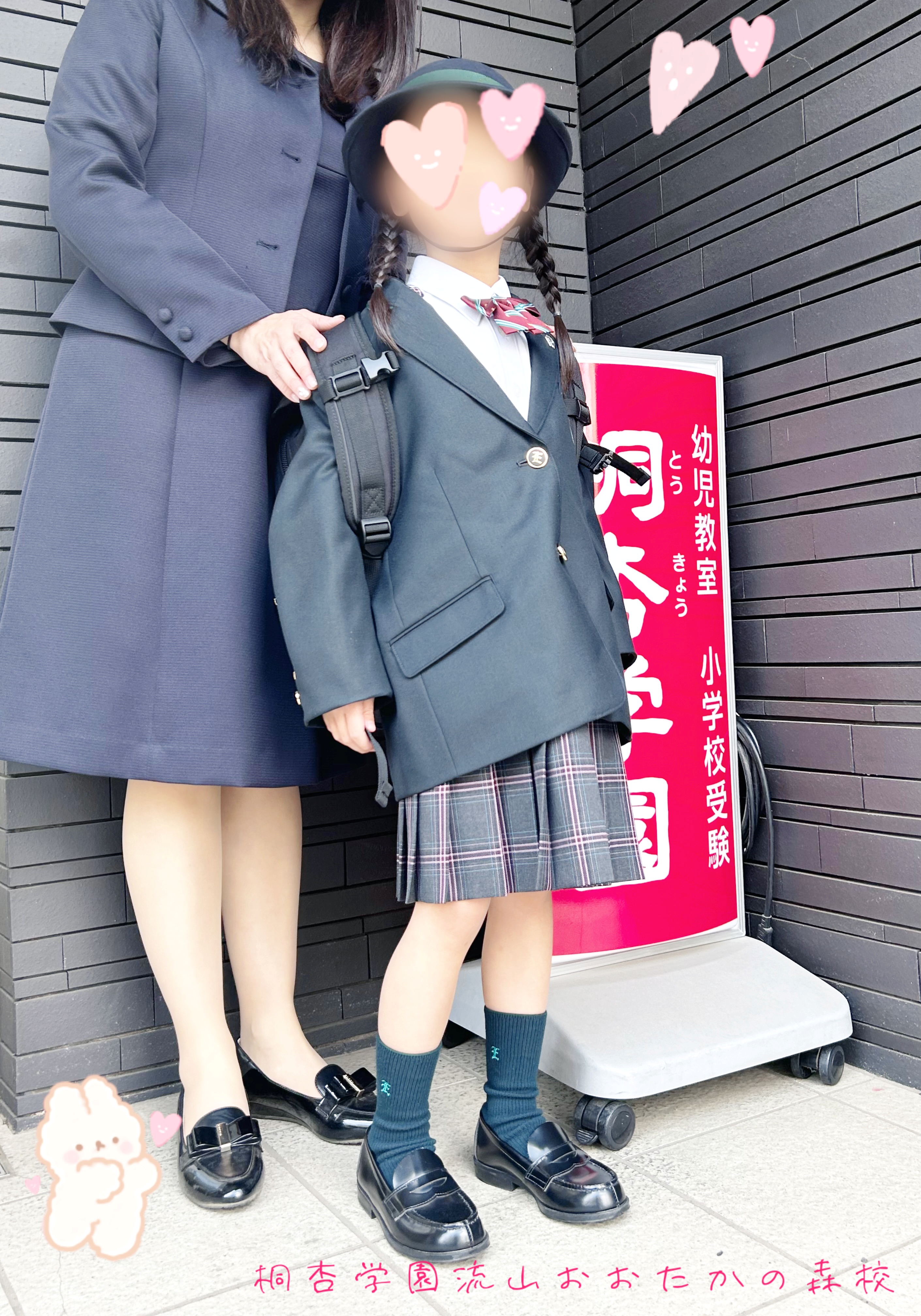2026YUさん母娘写真.png