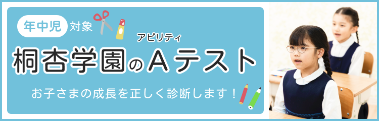 なんでもわかる小学校受験の本 有名小に合格するために 平成２７年度版 /桐杏学園出版（単行本） なんでもわかる小学校受験の本 2023年度版 | 桐杏学園 |本