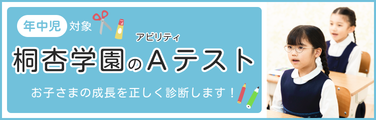 ゴールデンウィーク特別講座