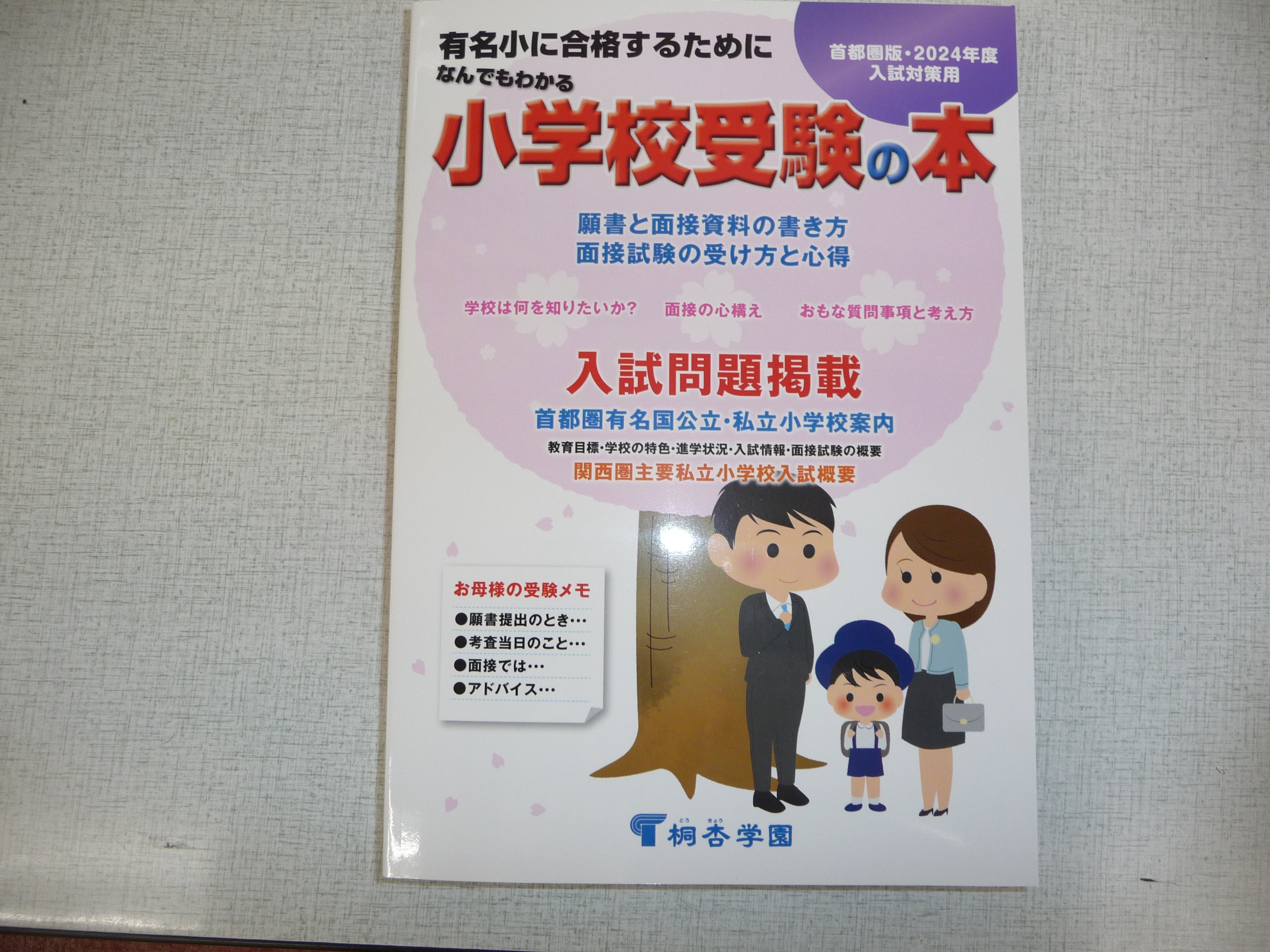 P1060814.JPG