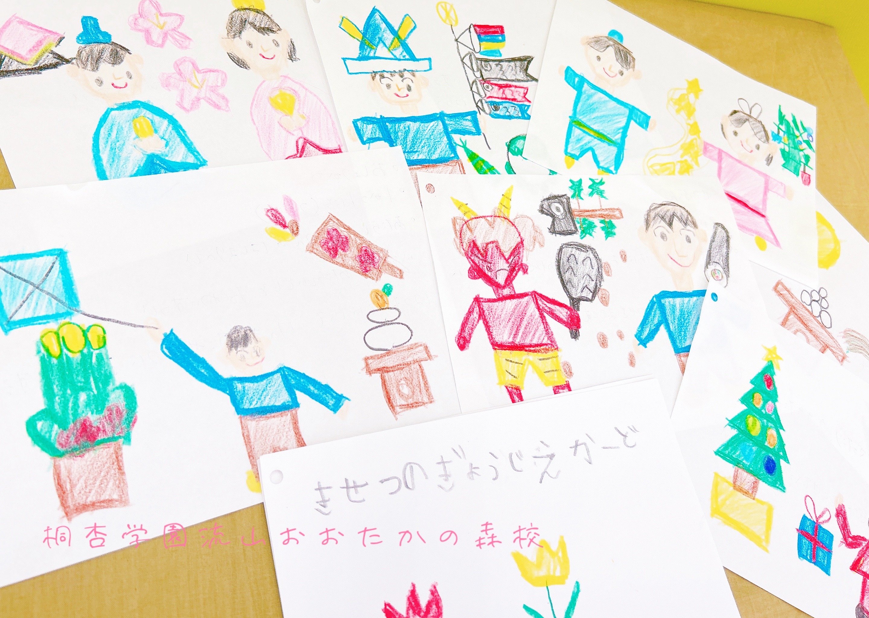 家庭学習ご紹介☆季節のカード｜小学校受験の塾 【桐杏学園】幼児教室