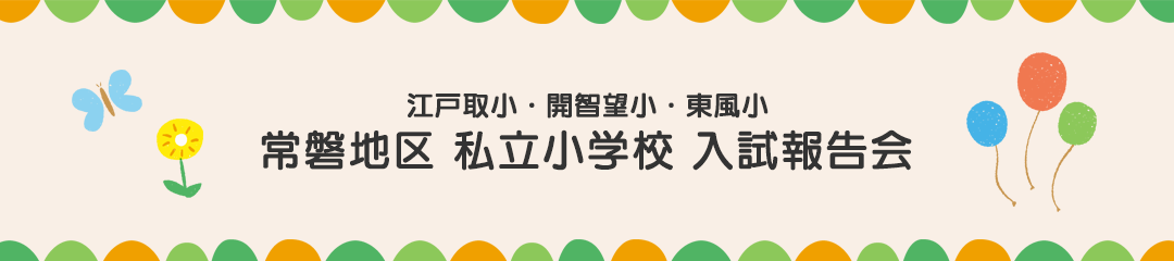 2019年直前講習のご案内