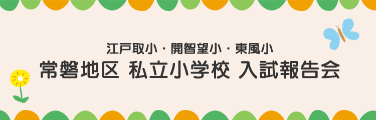 2019年直前講習のご案内