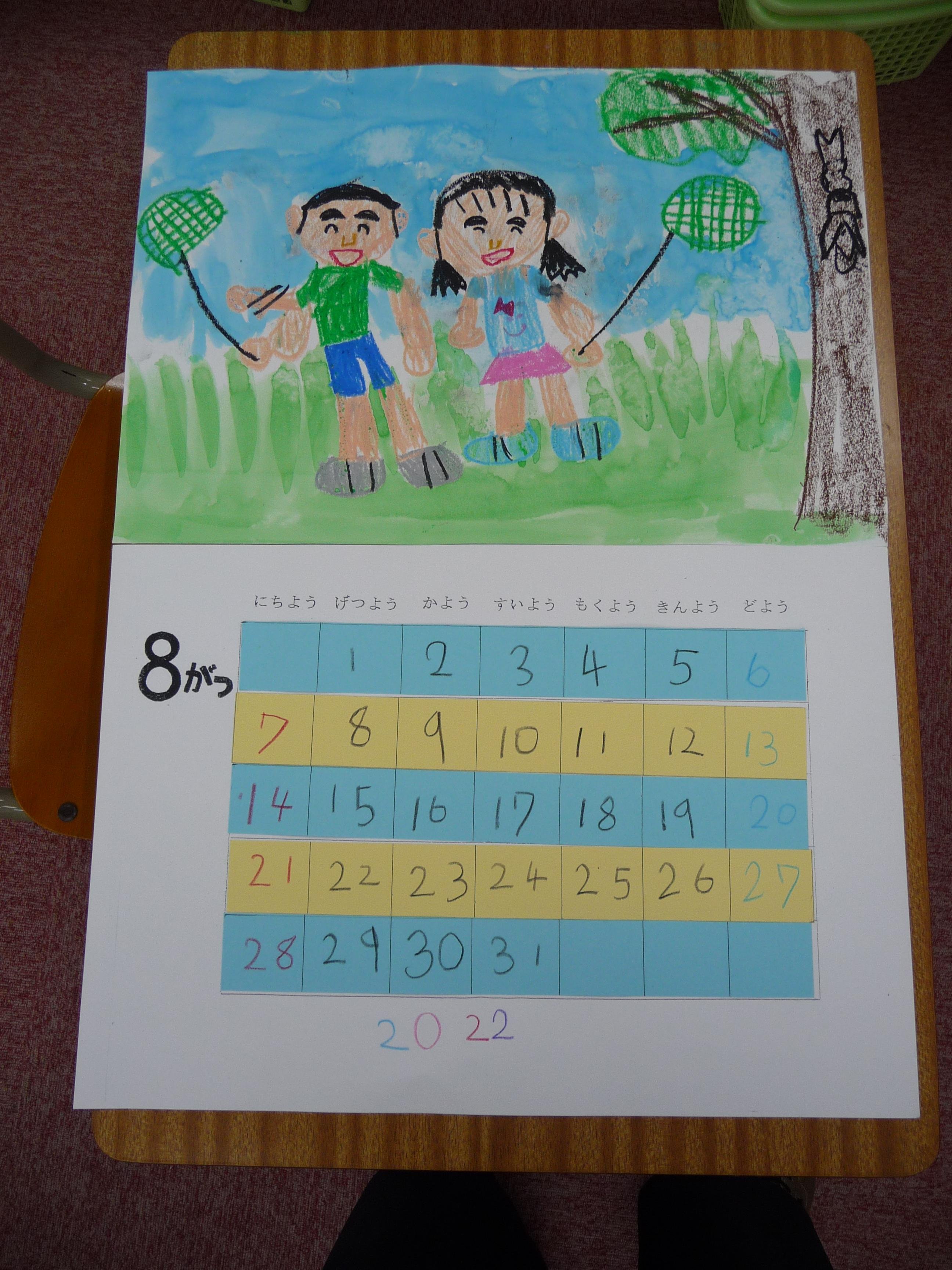 桐杏学園小学校受験プリント総合まとめ&教育図書21受験絵画＆こぐまなでしこ教室 🎨🎨🎨 年長 7月度 受験絵画のご案内 6/27(土) 7/4(土
