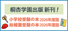 新刊書籍
