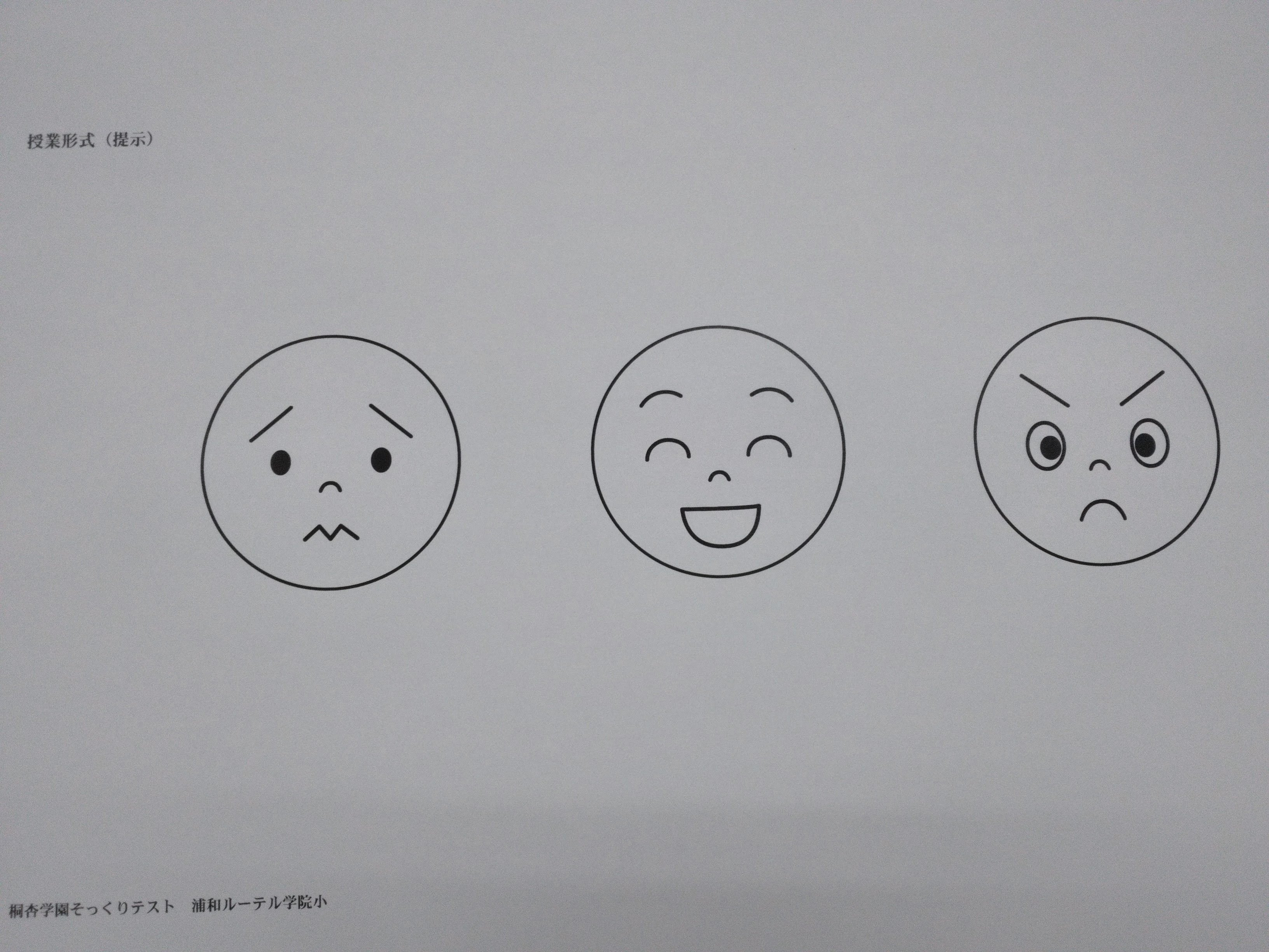 プリント表情.JPG