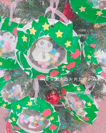 2025クリスマス制作③.jpg