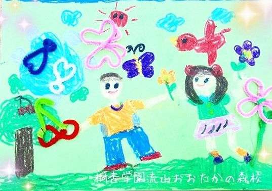202506月度モール④.jpg