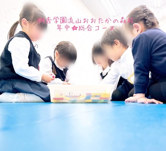 2025年中2月度パターンブロック.jpg