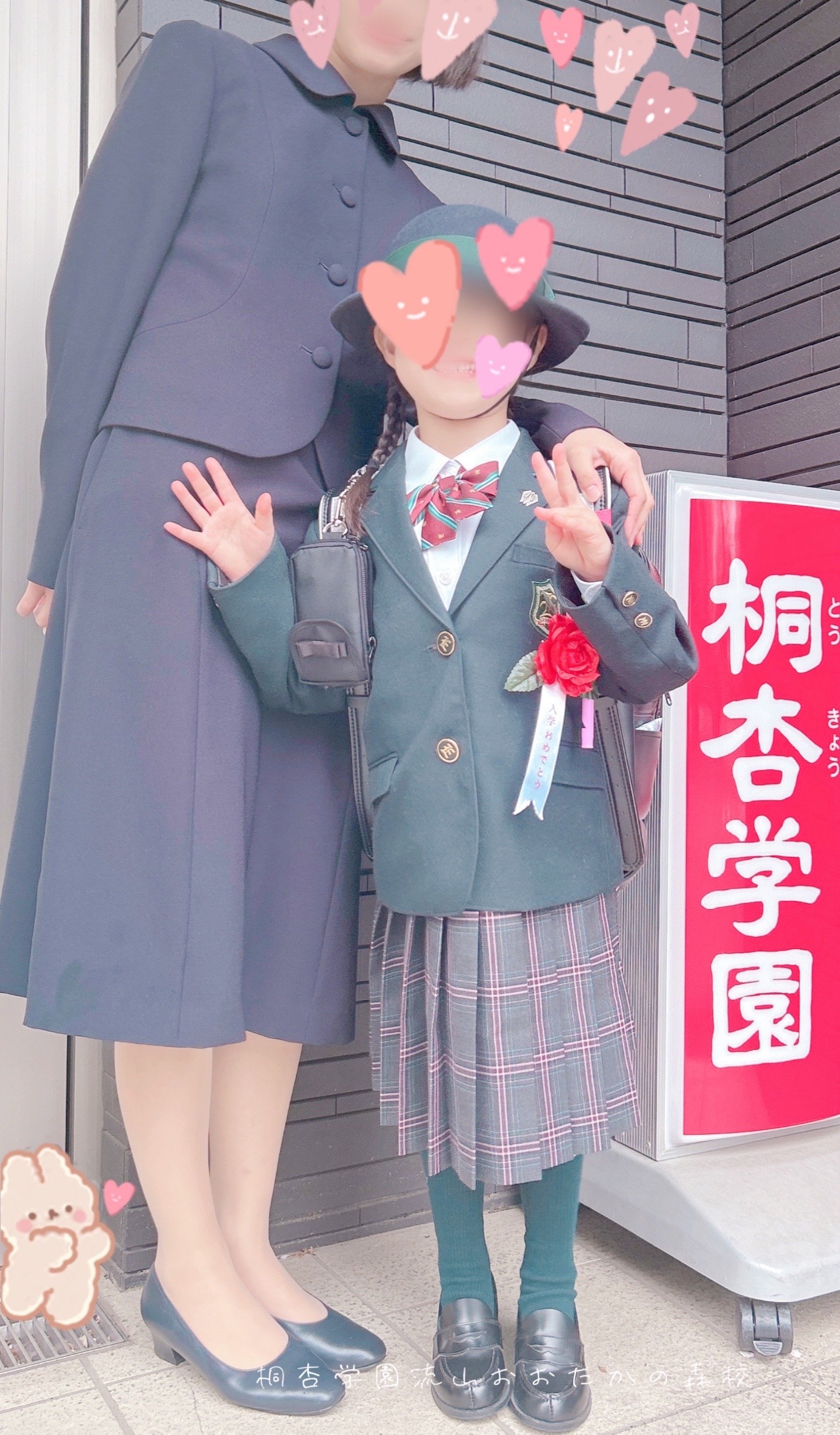 2026入学式てしがわらさん②.jpeg